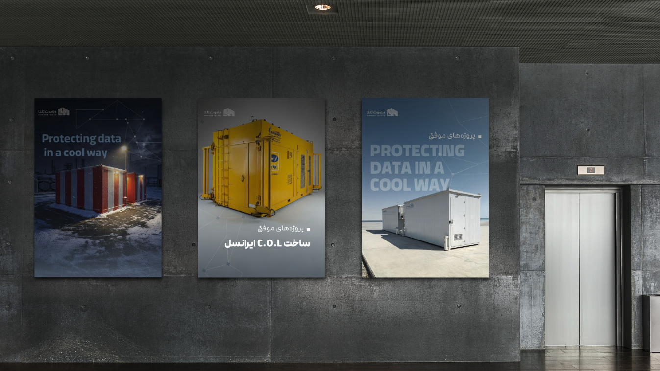 teleca brand presentation