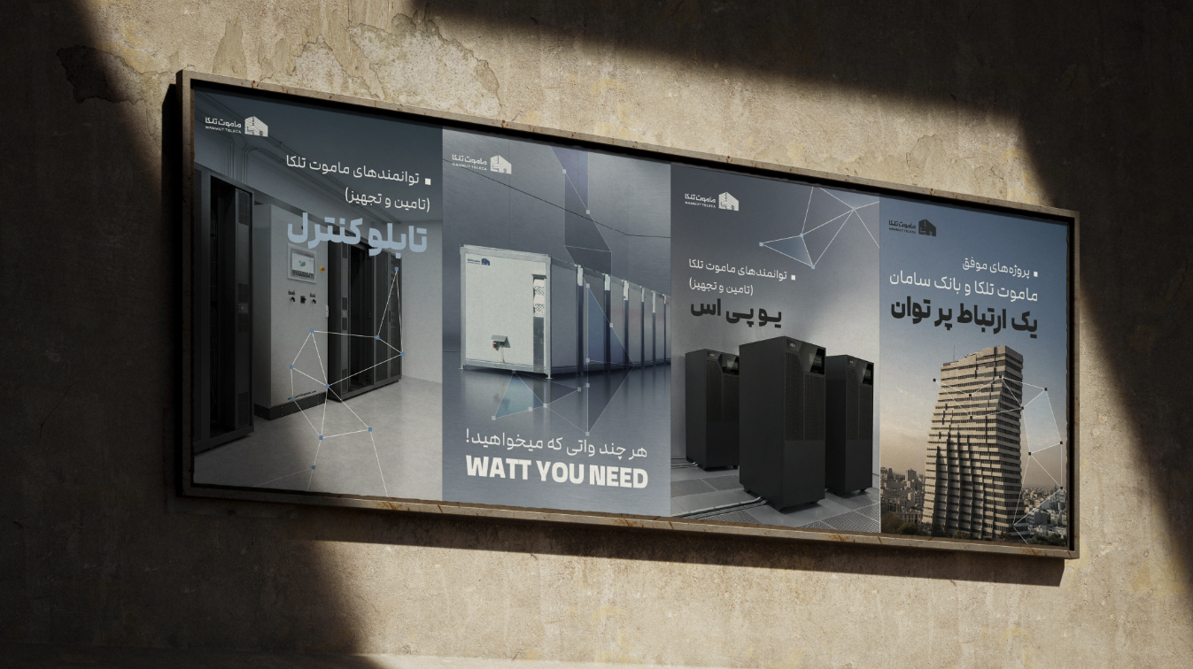 teleca brand presentation