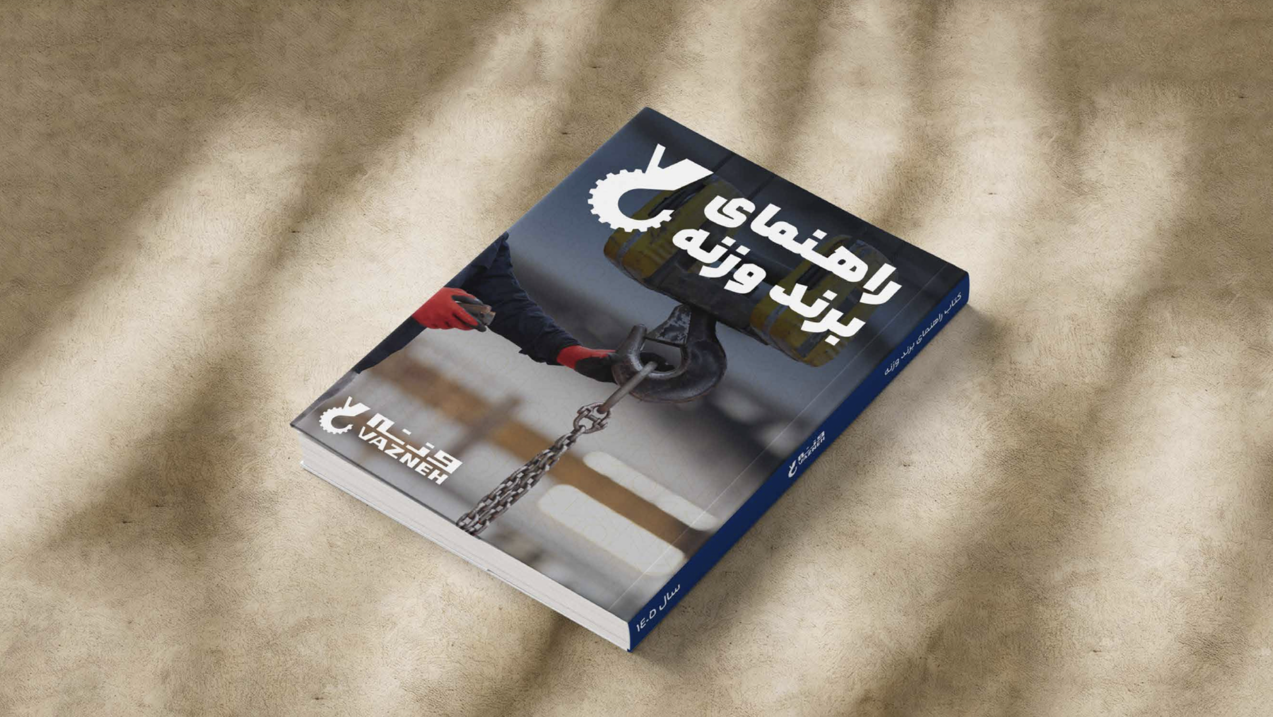 Vazneh brand presentation