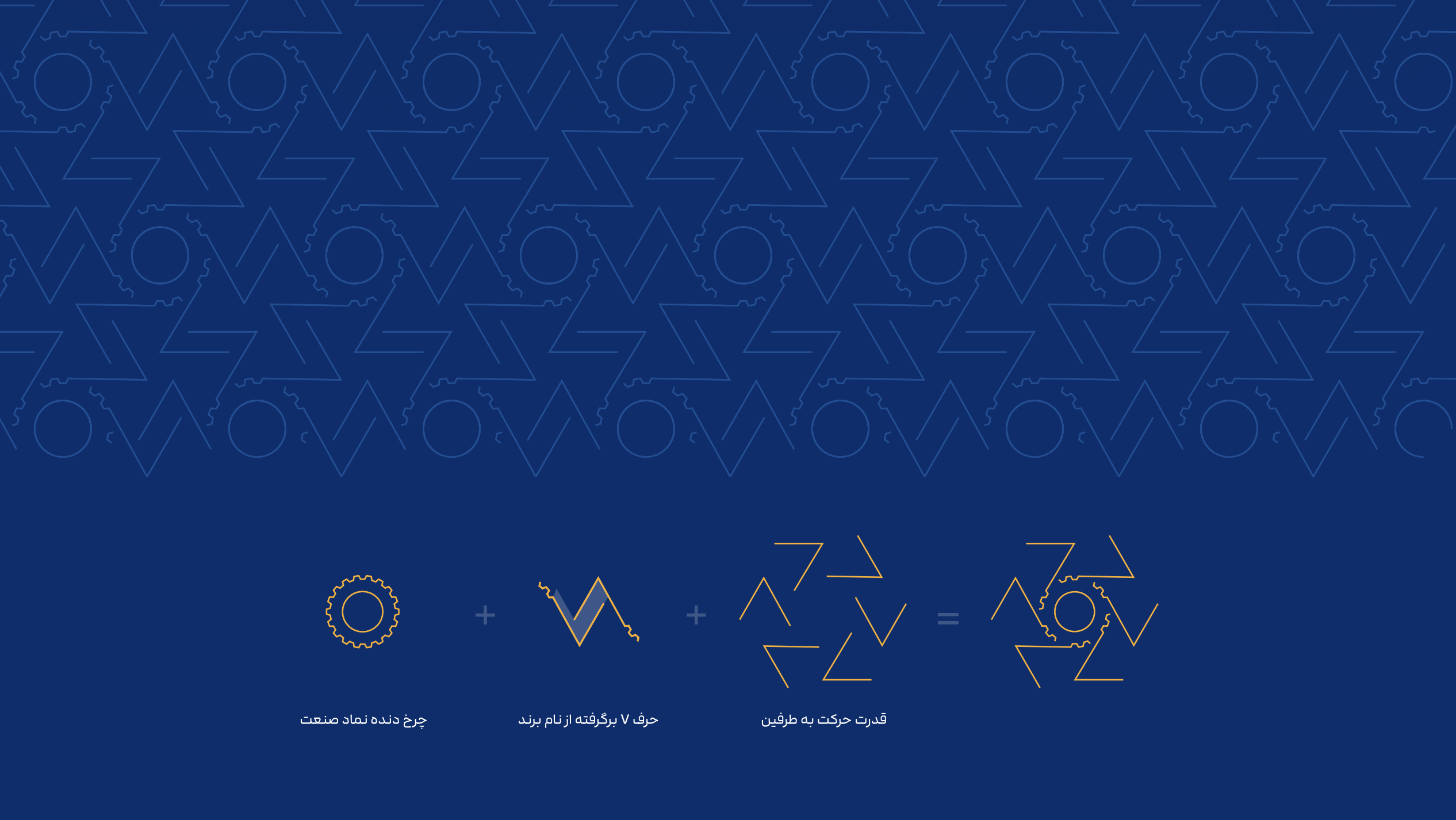 Vazneh brand presentation