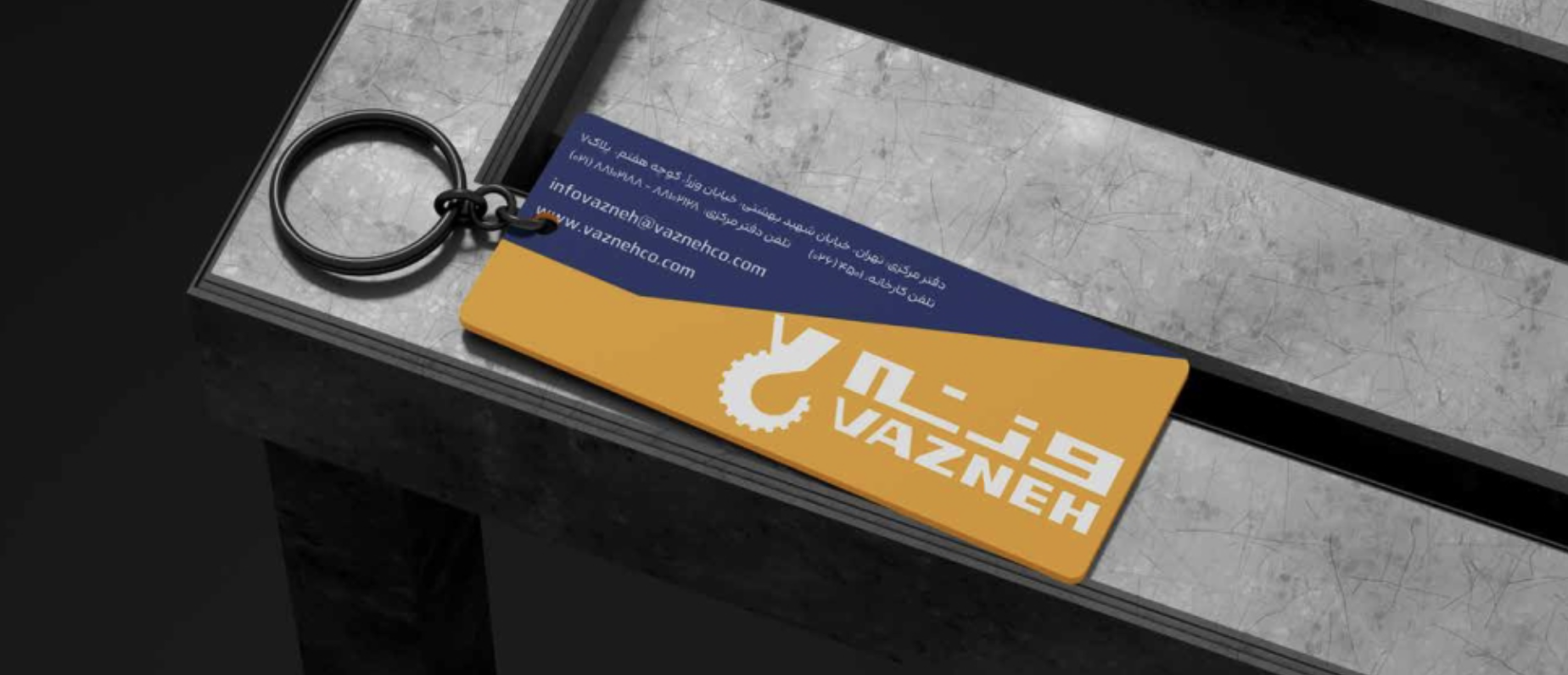Vazneh portfolio image 4