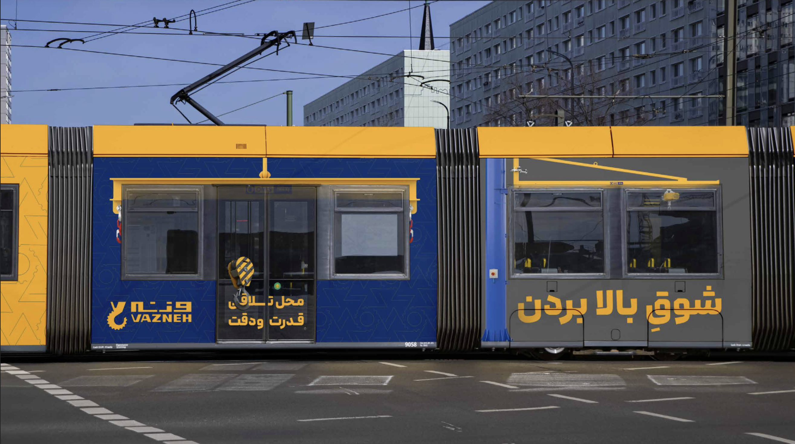 Vazneh brand presentation